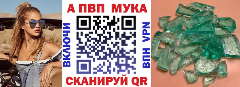 Купить наркотики Ува Альфа ПВП  КОКАИН  Меф  Конопля  ГАШ 