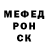 КЕТАМИН VHQ Mafall Vader