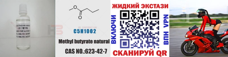блэк спрут tor  Ува  Бутират GHB  где купить наркоту 