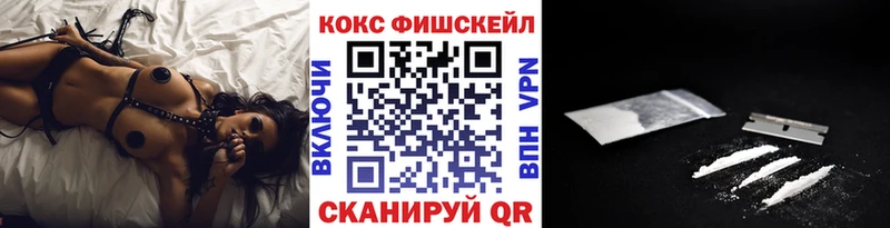 Cocaine Перу  как найти закладки  Ува 