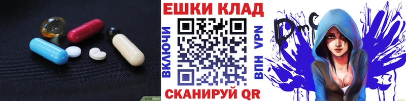 купить  сайты  Ува  мега вход  Ecstasy Philipp Plein 