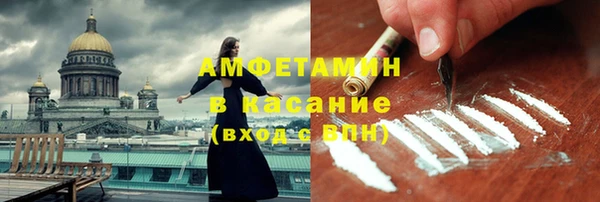 эйфоретик Михайловск