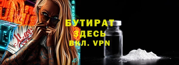ALPHA-PVP Михайловка