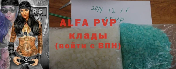 ALPHA-PVP Михайловка