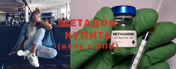 ALPHA-PVP Михайловка