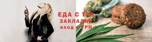 ALPHA-PVP Михайловка