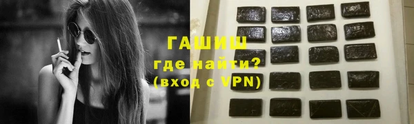 ALPHA-PVP Михайловка