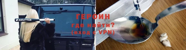 бутик Дегтярск