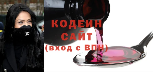 эйфоретик Михайловск