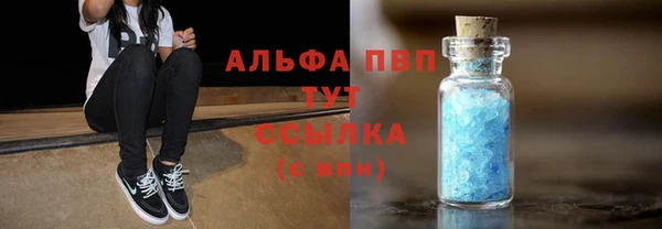 ALPHA-PVP Михайловка