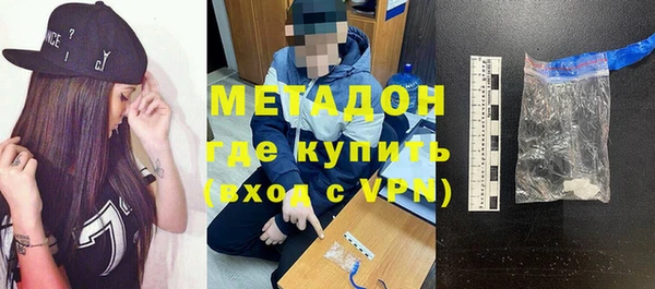 ALPHA-PVP Михайловка