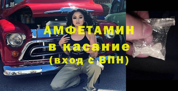 эйфоретик Михайловск
