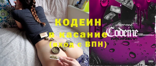 эйфоретик Михайловск