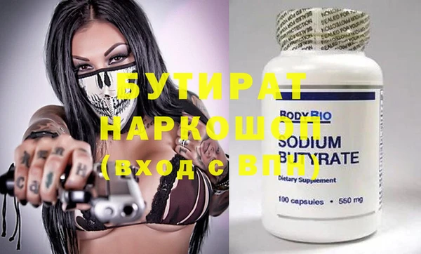 эйфоретик Михайловск