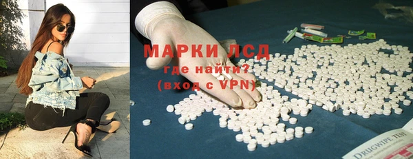ALPHA-PVP Михайловка