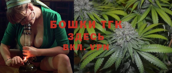 ALPHA-PVP Михайловка