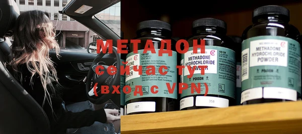 ALPHA-PVP Михайловка