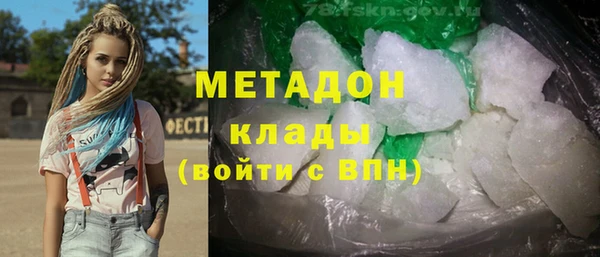 эйфоретик Михайловск