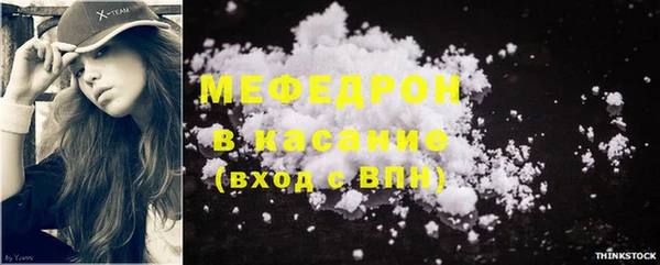 ALPHA-PVP Михайловка