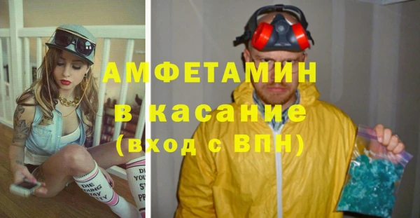 эйфоретик Михайловск