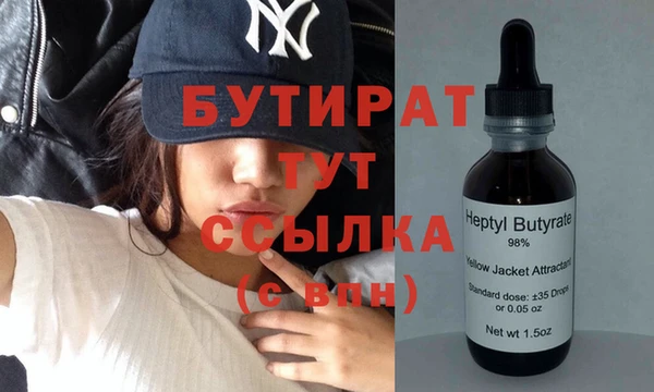 эйфоретик Михайловск