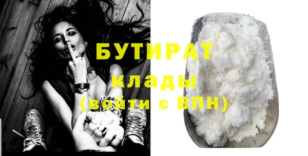 эйфоретик Михайловск