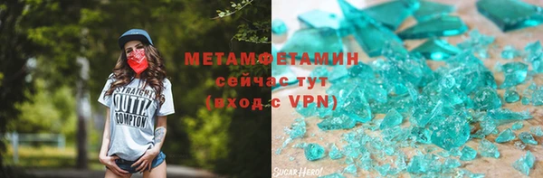 ALPHA-PVP Михайловка