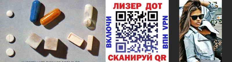 ЛСД экстази кислота  где купить наркотик  Ува 
