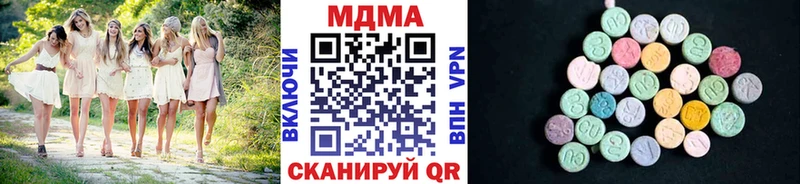 MDMA VHQ  цена наркотик  Ува 