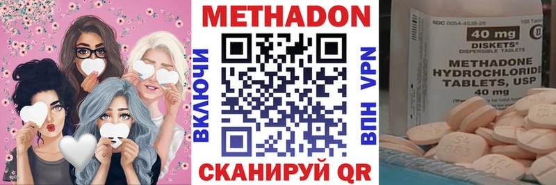 купить   Ува  Метадон мёд 