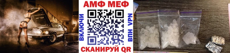 Метамфетамин винт  Ува 