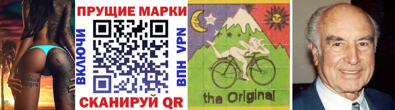 Наркотические марки 1500мкг  закладки  Ува 