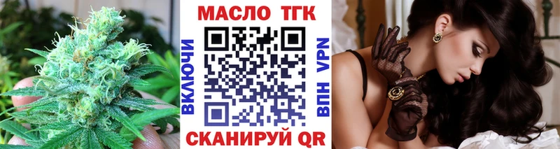 Дистиллят ТГК Wax Ува