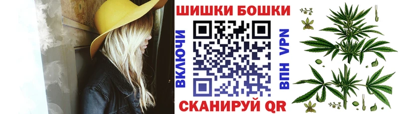 площадка состав  hydra зеркало  Ува  Бошки Шишки VHQ 